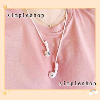 Simple สายคล้องหูฟัง ซิลิโคน ป้องกันการสูญหาย หลากสี