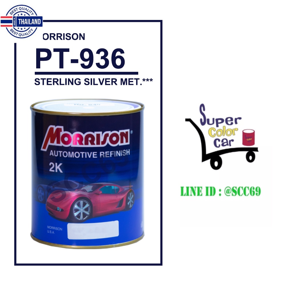 PT-936 สีพ่นรถยนต์ มอร์ริสัน Morrison 2K -Sterling Sier Met. 936  - Isuzu - ขนาดรรจุ 1 ลิตร