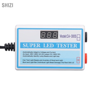 ShiZi LED Light Tester TV Backlight Strip Bead Testing เครื่องมือซ่อมแซมอัจฉริยะด้วยปากกา 85V‑265V