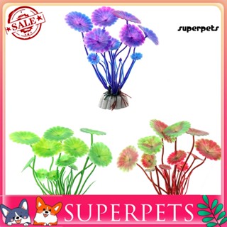 Superpets หญ้าเทียม พลาสติก สําหรับตกแต่งตู้ปลา