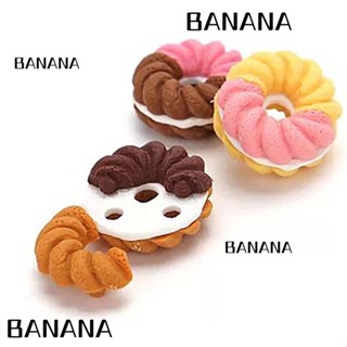 Banana1 ยางลบ รูปโดนัทน่ารัก ของขวัญสําหรับเด็ก|เครื่องมือแก้ไขใบไม้ เครื่องเขียน