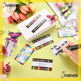 Forever การ์ดรางวัลเปล่า 4 แบบ 200 ชิ้น