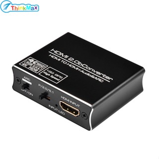 ตัวแยกเสียง 4k 60hz Hdmi 2.0 5.1 Hdmi Hdcp 2.2 4k