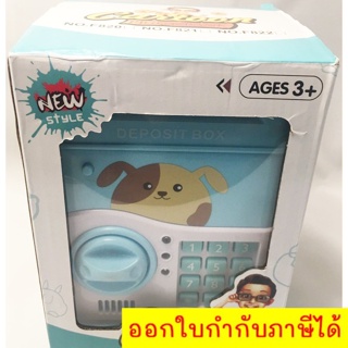 Atm money box, mini atm money box with cute dog color