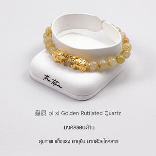 กำไลหิน The Totem 24K Gold bi xi Golden Rutilated Quartz 赑员 ไหมทอง เต่ามังกร