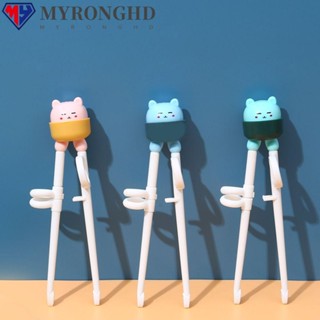 Myronghd ตะเกียบ เครื่องมือฝึกอบรม สําหรับเด็ก