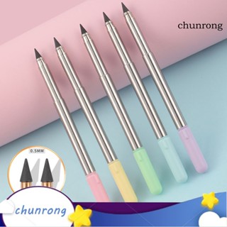 Chunrong ดินสอลบได้ 0.5 มม. ยืดหดได้ อุปกรณ์เสริม สําหรับนักเรียน