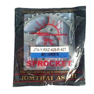 Jomthai จอมไทย สเตอร์หลัง SPARK,X-1,MATE,RXZ,SPARK135,VR150 (428) 42ฟัน พระอาทิตย์ ของแท้ หนา แข็ง ทนทาน