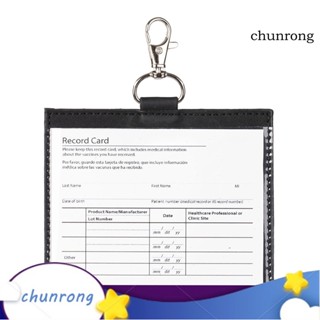 Chunrong กระเป๋าใส่บัตร หนังเทียม แบบพกพา ทนต่อการสึกหรอ สําหรับใช้ประจําวัน