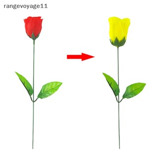 [Rangevoyage] ดอกกุหลาบเปลี่ยนสีได้ (เปลี่ยนสีแดง สีเหลือง)