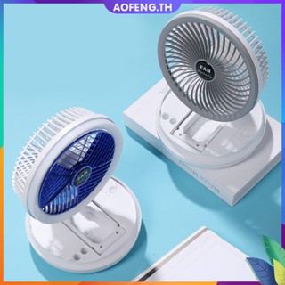 Aofeng✥【คุณภาพสูง】ใหม่ พัดลมตั้งโต๊ะ แบบแขวนเพดาน พับได้ พร้อมไฟ LED ปรับได้ 4 ความเร็ว ชาร์จ USB สําหรับบ้าน สํานักงาน