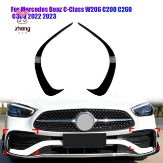 แถบสปอยเลอร์กันชนหน้ารถยนต์ สําหรับ Mercedes Benz C-Class W206 C200 C300 2022-2023 1 คู่