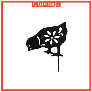 [Chiwanji] ฟิกเกอร์รูปไก่อีสเตอร์ ทนฝน และแดด สําหรับตกแต่งสวน กลางแจ้ง 4 ชิ้น