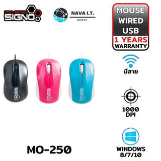 COINSคืน15%⚡FB9JMZV6⚡ SIGNO เม้าส์ MO-250 WIRED BESICO OPTICAL MOUSE รับประกันศูนย์1ปี