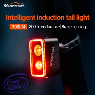 MAGICSHINE SEEMEE300 ไฟท้ายอัจฉริยะแบบหลายทิศทาง IPX6 กันน้ำ SEEMEE300