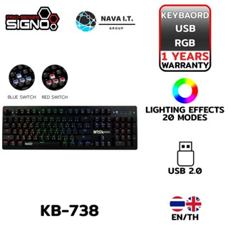 COINSคืน15%⚡FB9JMZV6⚡ SIGNO KB-738 (BLUE/RED SWITCH) คีย์บอร์ดเกมมิ่ง MECHANICAL GAMING KEYBOARD รับประกัน 1ปี