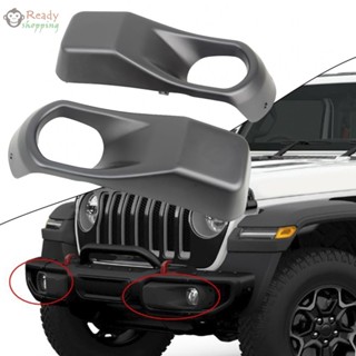 ฝาครอบไฟตัดหมอก สําหรับ JEEP Wrangler JL 2018+