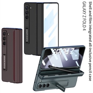 [ช่องใส่ปากกาที่มองไม่เห็น + ขาตั้ง] Z Fold5 Fold4 Fold3 บานพับ แม่เหล็ก พับได้ เคสป้องกันเต็มรูปแบบ สําหรับ Samsung Galaxy Z Fold 5 4 3 5G เคสกันกระแทก พร้อมกระจกหน้าจอด้านหน้า