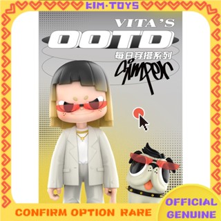 【Kim Toy】popmart PopMart Vita ชุดสวมใส่ทุกวัน