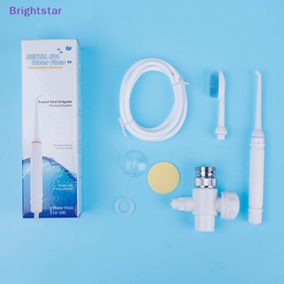 Brightstar ไหมขัดฟัน ดูแลช่องปาก ใหม่