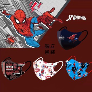 Disposable 3D การ์ตูนเด็ก Spiderman หน้ากาก TT789XLY