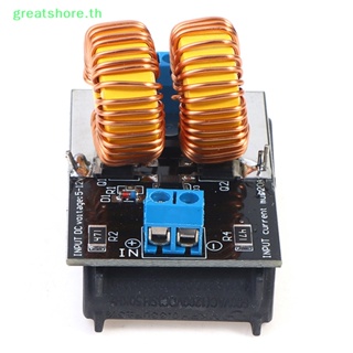 Greatshore บอร์ดเหนี่ยวนําความร้อน 5-12V 120W Mini ZVS DIY สําหรับหม้อหุงข้าว TH