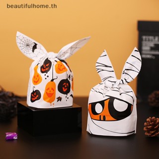 ｛Halloween Decor｝ถุงพลาสติกใส่ขนม คุกกี้ บิสกิต รูปหูกระต่าย สําหรับเด็ก 50 ชิ้น