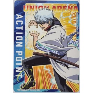 Union Arena [UAAP/GTM-VJMP] Gintama (AP)