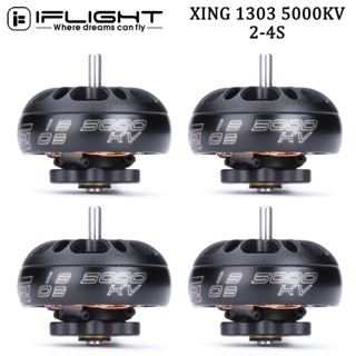 มอเตอร์ไมโคร iFlight XING 1303 5000KV 2-4S FPV พร้อมเพลา 1.5 มม. 2 นิ้ว สําหรับโดรน FPV Whoop 4 ชิ้น