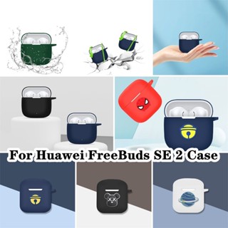 【Ĕĕ】เคสหูฟัง แบบนิ่ม ลายการ์ตูน สีพื้น สําหรับ Huawei FreeBuds SE 2 Huawei FreeBuds SE 2