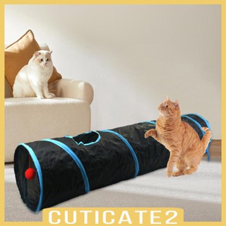 [Cuticate2] เต็นท์อุโมงค์ ขนาดเล็ก สําหรับฝึกแมวในร่ม