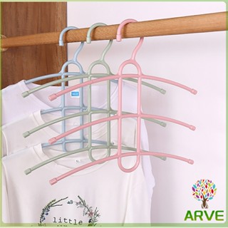 ไม้แขวนเสื้อ ก้างปลา ไม้แขวน 3 ชั้น  Portable Hanger