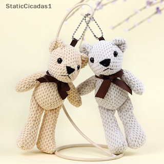 [StaticCicadas1] พวงกุญแจ จี้ตุ๊กตาหมี DIY สําหรับห้อยกระเป๋าเป้สะพายหลัง