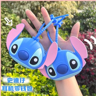 กระเป๋าใส่เหรียญ หูฟัง ซิลิโคน ลาย Stitch น่ารัก ขนาดเล็ก