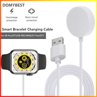 ❤ Domybest สายชาร์จสมาร์ทวอทช์ USB 5V แบบเปลี่ยน สําหรับ S8 PRO DT3 S8 PRO MAX -au