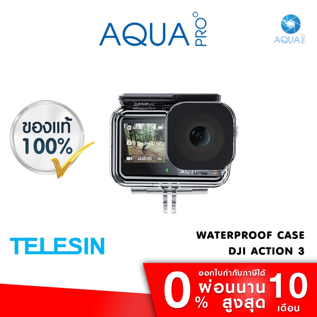 DJI Action 5 Pro / 4 / 3 Telesin Waterproof Case เคสกันน้ำ