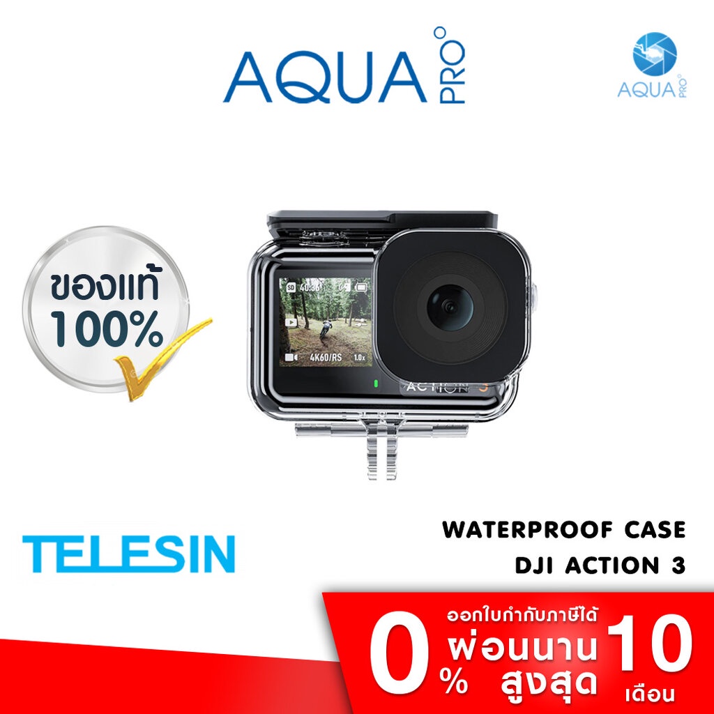 Others 399 บาท DJI Action 4 / 3 Telesin Waterproof Case เคสกันน้ำ Cameras & Drones