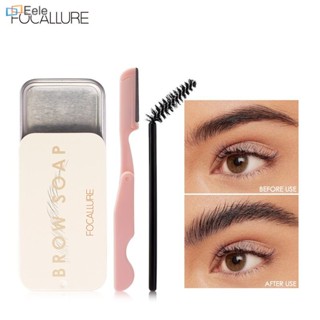 Focallure 3D Feathery Transparent Eyebrow Soap Wild Brow Styling Soap เจลเขียนคิ้วกันน้ำติดทนนาน ↑Eele