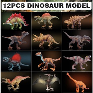 12pcs Wildlife Jurassic Dinosaur Models Figures Kids Toys Home Ornament