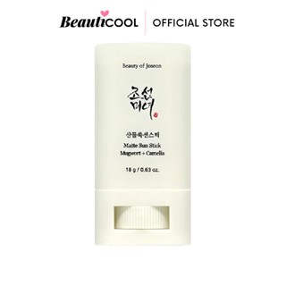 BEAUTY OF JOSEON Matte Sun Stick Mugwort + Camelia SPF50+ PA++++ 18g ช่วยปลอบประโลมผิว