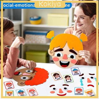 [Kokiya] สติกเกอร์ ลายเกม Make A Funny Faces สําหรับเด็กวัยหัดเดิน อายุมากกว่า 3 ปี