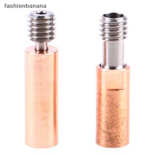 [fashionbanana] Cr10 Bi-Metal Heatbreak คอทองแดงไทเทเนียมอัลลอยด์ 1.75 มม.