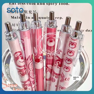 ♫Lotso Press Pen Smooth Writing Student Thick Rod Gel Pen 0.5 Carbon Water Pen Signatureสเตชันเนอรีเครื่องใช้สำนักงาน