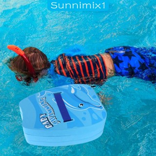 [Sunnimix1] แผ่นโฟมลอยน้ํา EVA ทนทาน ใช้ซ้ําได้ สําหรับว่ายน้ํา ออกกําลังกายเด็ก