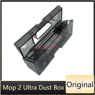 Original Dust Box for XiaoMi Mijia Mop 2 Ultra | STYTJ05ZHMHW Robot Vacuum Cleaner Parts Dustbin Accessories Replacement