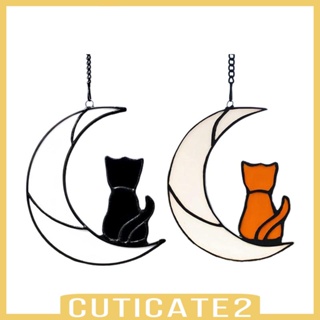 [Cuticate2] โมบายแขวนหน้าต่าง รูปดวงจันทร์ ของขวัญ สําหรับตกแต่งบ้าน ห้องนอน ฮาโลวีน