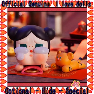 Crybaby Tiger Leaping New Year Series Blind Box popmart MOLLY DIMOO [ของแท้] ตุ๊กตา