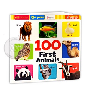 Bundanjai (หนังสือ) 100 First Animals (บอร์ดบุ๊ค-Talking Pen)