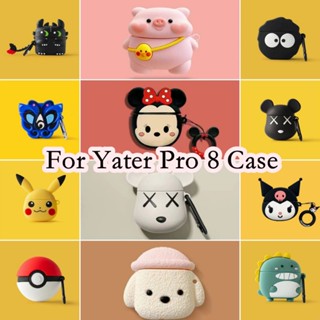 【Case Home】เคสหูฟัง แบบนิ่ม ลายการ์ตูน สําหรับ Yater Pro 8 Yater Pro 8