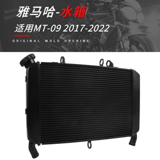 หม้อน้ําระบายความร้อน สําหรับ Yamaha MT 09 17-18-19-20-21-22